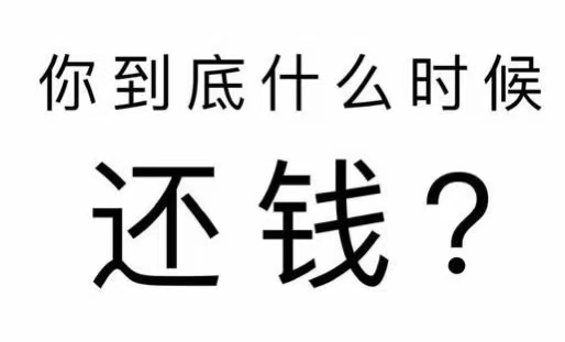 碧江区工程款催收